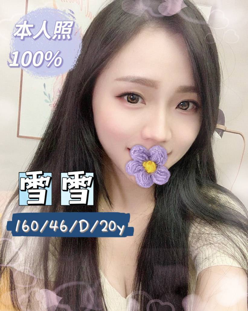 嘉義民雄外送茶 詩彤 170/56/30/38E 新生代 小模
